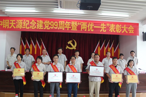 公司領(lǐng)導為先進基層黨組織、黨員先鋒示范崗頒獎.JPG